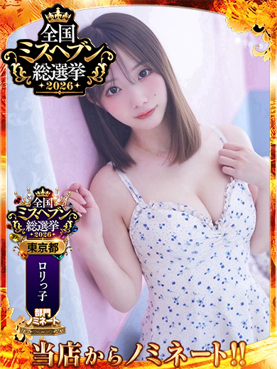 なつ のプロフィール写真