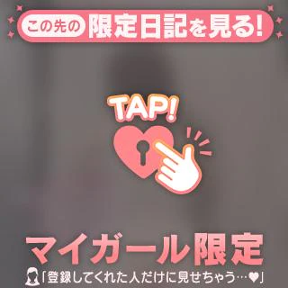 恥ずかしいけどみんな笑っていいよ