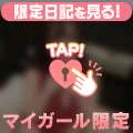 今日も❤️