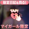 パンパンす