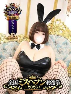 まひろ