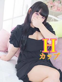 るん