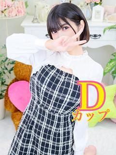 きゅん
