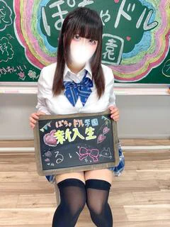るい