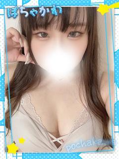 ねむ