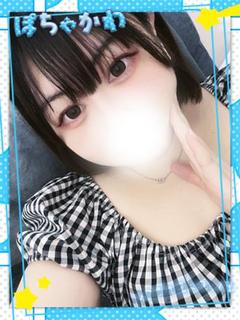 れな