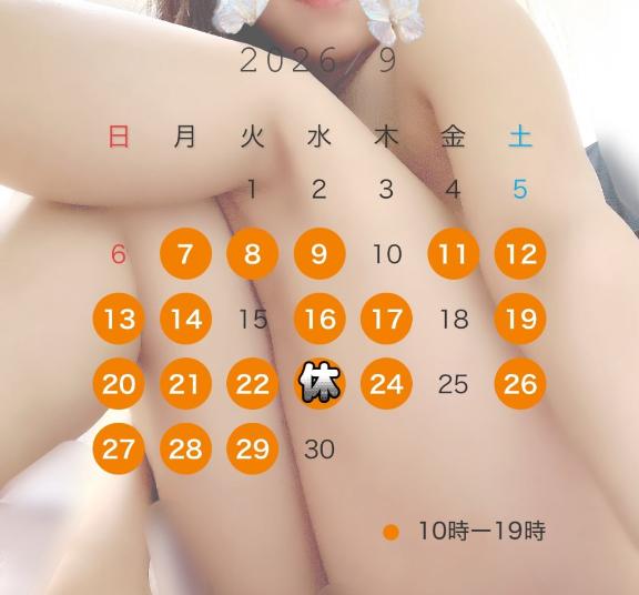 西崎碧 の ご予約方法🩷