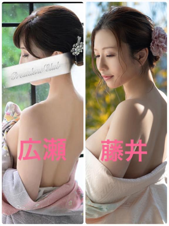 藤井まどか の 広瀬さんと♡