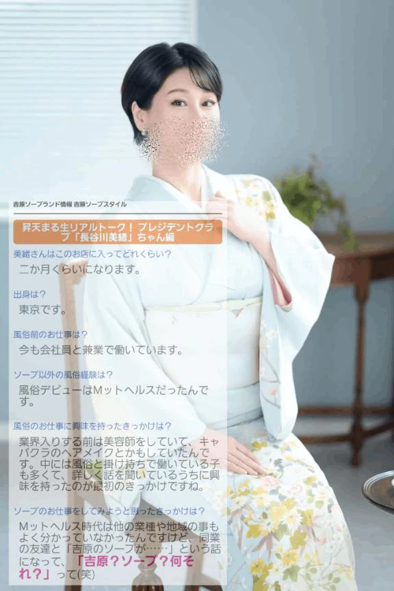 upされました