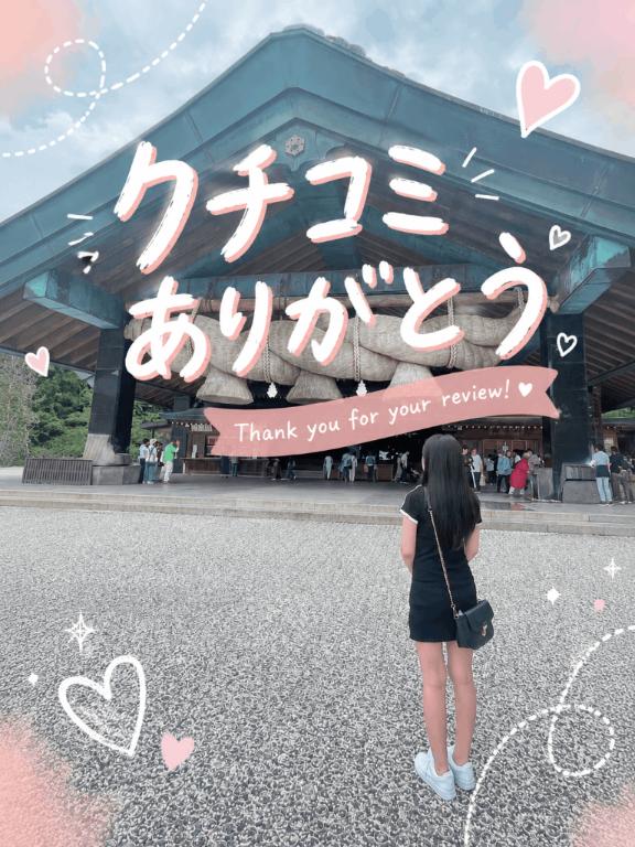 のいる♪ の 【お礼写メ日記】