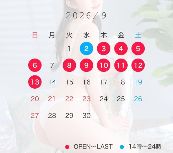 のいる♪ の 9月のシフト🩵🩵🩵