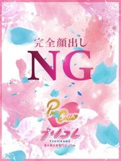 ななみ
