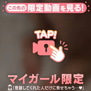 ❤️騎♡位で激しく荒々しく❤️