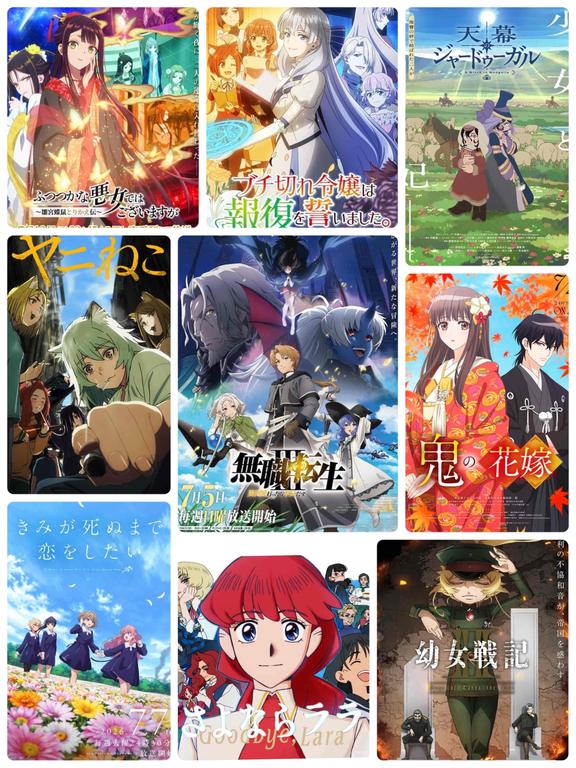 坂本★（二輪車可） の あにめ色々