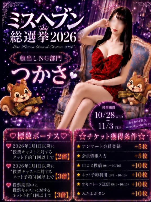 つかさ★（二輪車可） の 燃え尽きない？💜
