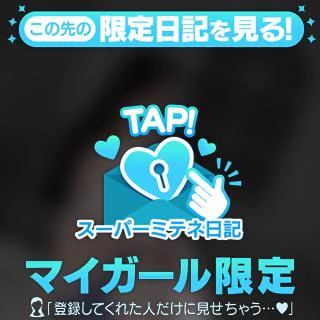 疲労は溜めないで💜