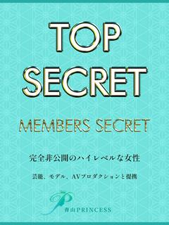 TOP SECRET