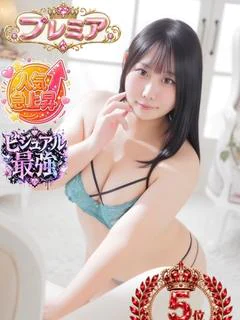 つき