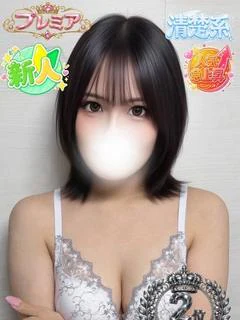 みお