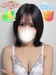 みお