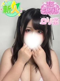 にいな