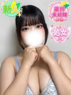 こよい