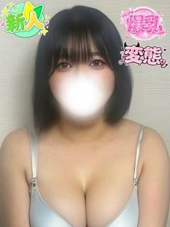 りん