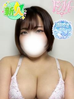 しの