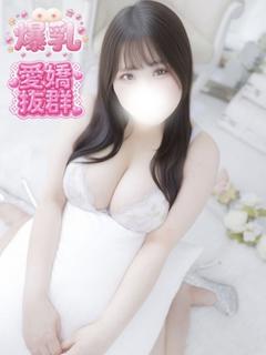 えま