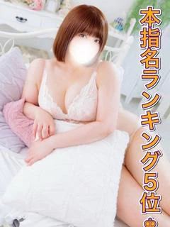 まこ