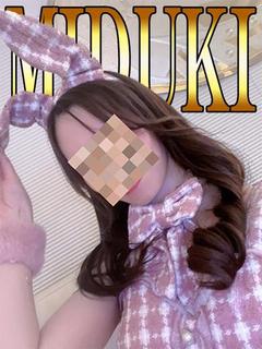 美月 「みづき」