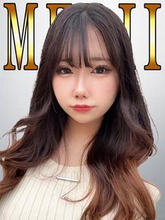 めりい「めりい」