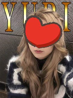 ゆり「ゆり」