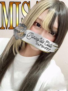 みさと「みさと」