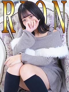 りおん「りおん」