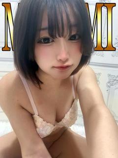 みなみ「みなみ」