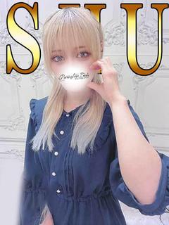 しゅう「しゅう」