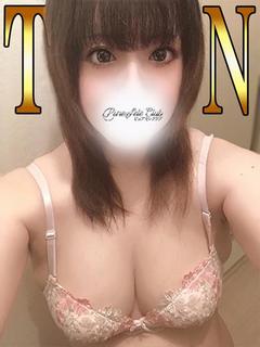 ちゅん「ちゅん」