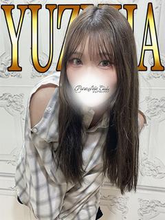 ゆずは「ゆずは」