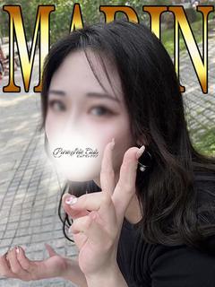 まりん「まりん」