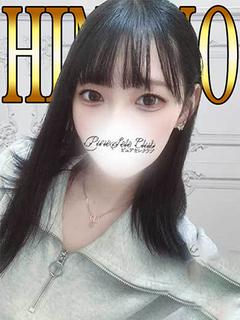 ひなの「ひなの」