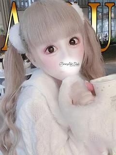 あいす「あいす」