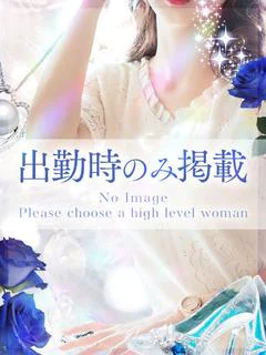 るか「るか」