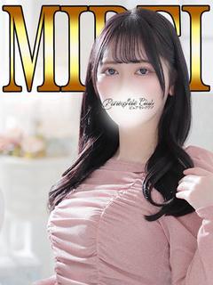 みれい「みれい」