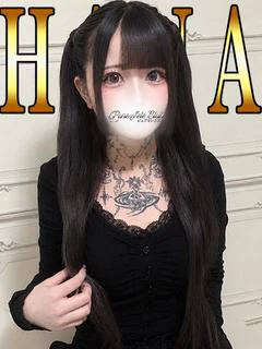 はな「はな」
