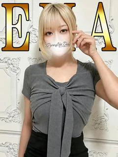 えま「えま」