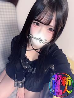 めあ「めあ」