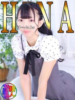 ひな「ひな」