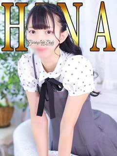 ひな「ひな」