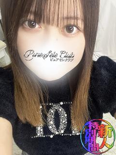 れいな「れいな」